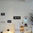 좋은아침페스츄리 남원점 이미지