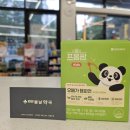 365봄날약국 이미지