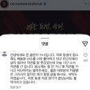 아니 어제 운 큠린이한테 뭐라 하는 사람들 있나봄 이미지