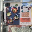 삼문동면돈 이미지