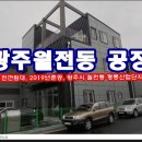 (주)건창산업 이미지