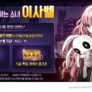 이사벨 이미지