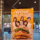 맘스터치성서점 네이버블로그