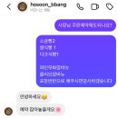 호순 | 양산 물금 건강한 빵집호순 내돈내산