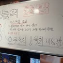 구영회 참치앤초밥 이미지