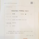 죽이야기구평점 이미지