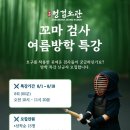 청라 정 검도관 이미지