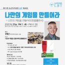 에이치케이아카데미
