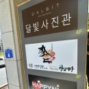 지에스25(GS25)제천용두시티점 네이버블로그