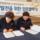 (주)그랜드관광호텔 이미지