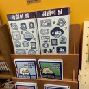 오리다방