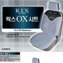 자동차 통풍시트 (새제품)판매합니다.(미키,RIX 각 1P씩) 이미지