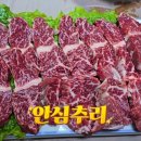 전라도 고깃집 이미지