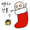 블리 블리 이미지