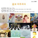 일호기획