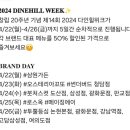 삼원가든투뿔등심고담