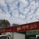 수산뜨개방