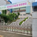 청학로92번길2 이미지