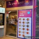 CU 물금양우점 네이버블로그