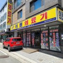 이원약국 이미지