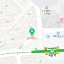 블럭제빵소 부산남구청점