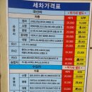 베스트 손세차 이미지