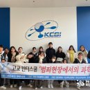 2023학년도 고교 윈터스쿨 후기 1
