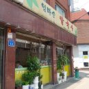 대흥바지락칼국수 이미지