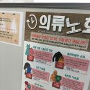조은세탁 이미지