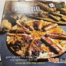 도미노피자 구미상모점 이미지