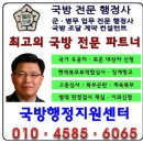 대맥 행정사사무소 네이버블로그