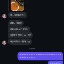 (유)동성냉동 | 주말이 그낭 여행다녀온 것 같은 기분 아니 그 이상