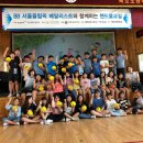 북포초등학교 이미지