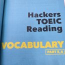 538 | 경산 영대 영어하위 538점학원 대구토익346+ 앞으로