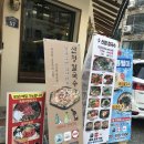 산청칼국수 이미지