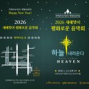 김수정 음악회 이미지