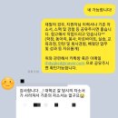 인제대학교 부산백병원 | [부산백병원 간호사 자소서]인제대학교 부산백병원 신규 간호사 채용자기소개서 첨삭 및 대행 후기!