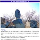 ♣2/18(토)조계산 장군봉과 선암사 송광사까지~ 이미지