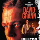 영화플라워 이미지