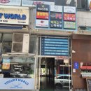 국제PT멀티짐