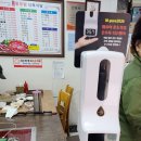 이가네한우방 이미지