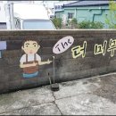 더머무름 - 포항시 남구 일출로 606-20 | 더머무름