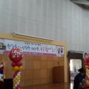 마암초등학교 이미지