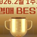 대망공인중개사사무소 이미지