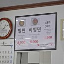 밀면전문점 이미지