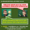 재개발 철거민 임대주택, 갱신 조건 쉽게 이해하기 이미지