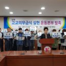 남원국악예술고등학교 이미지