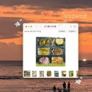 고기좋은친구들 이미지