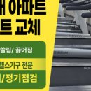 호진환경