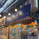 바사쿠치킨3지구점 | 대구 칠곡 치킨 맛집 닭동가리 칠곡3지구점 치맥페스티벌 대상 치킨 맛집 추천